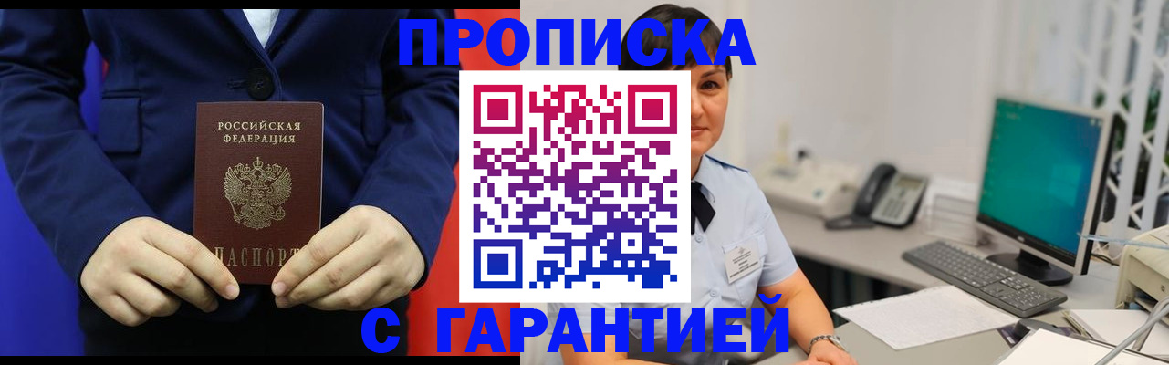 регистрация для школы в Данилове